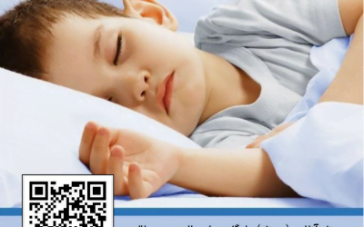 ملاحظات خواب در کودکان دچار فلج مغزی و اختلال تکامل عصبی