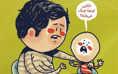 چگونه می توان بین آگاه ماندن و غرق نشدن در اخبار استرس زا تعادل برقرار کرد؟
