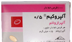 قرص آلپروکیم خواب