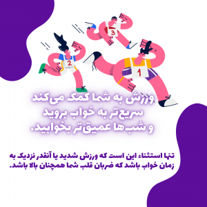 آیا مرحله پیشرفته بیماری پارکینسون باعث می شود افراد بیشتر بخوابند؟ | پارکینسون | Mozhan Parsa | 9