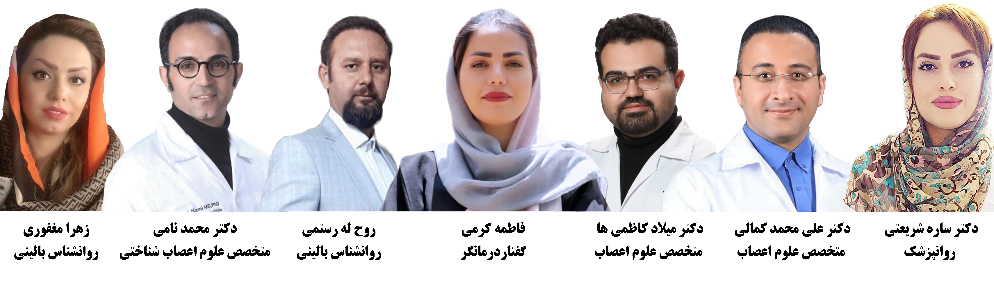 گفتار درمانی در شیراز (با جدیدترین تکنولوژی های روز دنیا) 2 گفتار درمانی در شیراز (با جدیدترین تکنولوژی های روز دنیا) | | دکتر علی محمد کمالی (PhD in Neuroscience) | 1