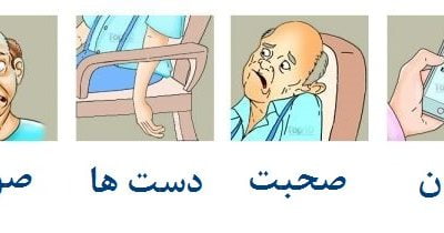 علائم سکته مغزی را در این مقاله یاد بگیرید