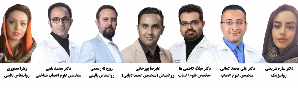استعدادیابی عصب روانشناختی | | دکتر علی محمد کمالی (PhD in Neuroscience) | 2
