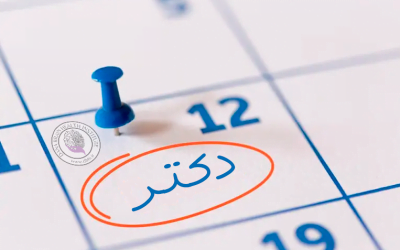نوبت دهی دکتر اعصاب و روان شیراز