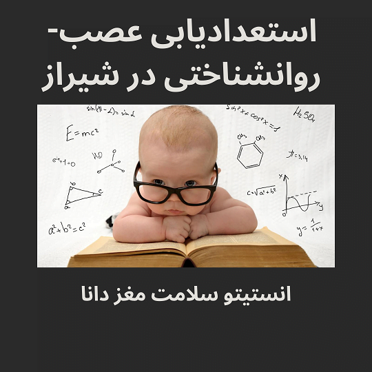 از کجا بفهم فرزندم در چه زمینه ای استعداد داره؟ چطور کمکش کنم؟