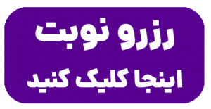 بهترین مرکز استعداد یابی جوانان شیراز | با فناوری پیشرفته 2 بهترین مرکز استعداد یابی جوانان شیراز | با فناوری پیشرفته | سلامت مغز | دکتر علی محمد کمالی (PhD in Neuroscience) | 1