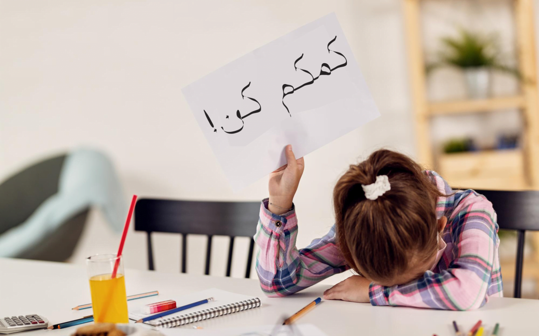 چرا فرزندم تمرکز ندارد؟ (5 دلیل مهم)