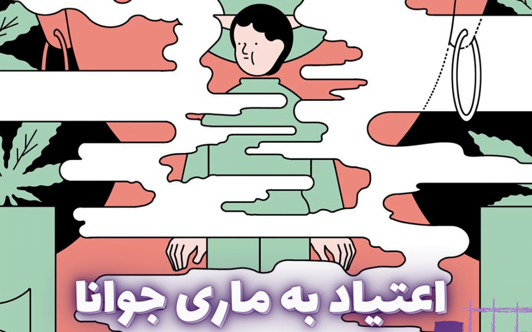 5 نشانه اعتیاد به گل: علائم اعتیاد به ماری جوانا و درمان آن