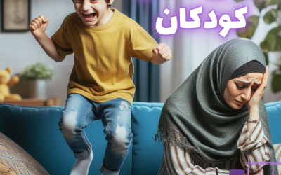 تست بیش فعالی کودکان: علائم ADHD در کودک چیست؟