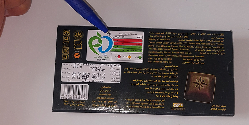 برای بیش فعالی چی خوبه؟ (چی بخوریم تا علائم رو کنترل کنیم؟) 2 برای بیش فعالی چی خوبه؟ (چی بخوریم تا علائم رو کنترل کنیم؟) | سلامت مغز | دکتر علی محمد کمالی (PhD in Neuroscience) | 1